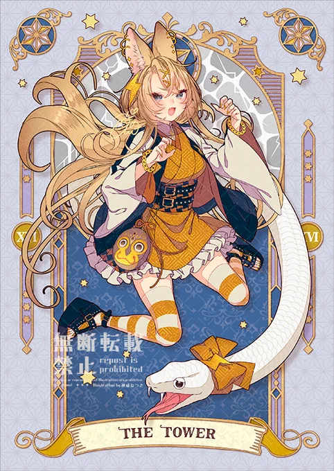 レトロモダンな和装×TAROT『塔 The Tower』