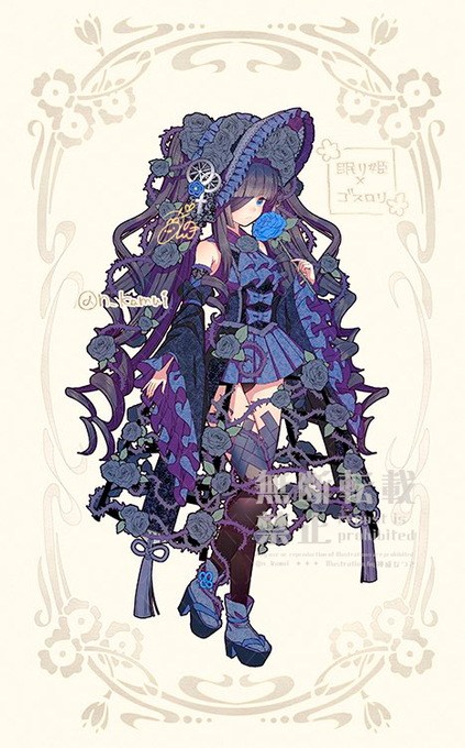 🌹レトロモダンな和装×眠り姫ちゃん🌹 