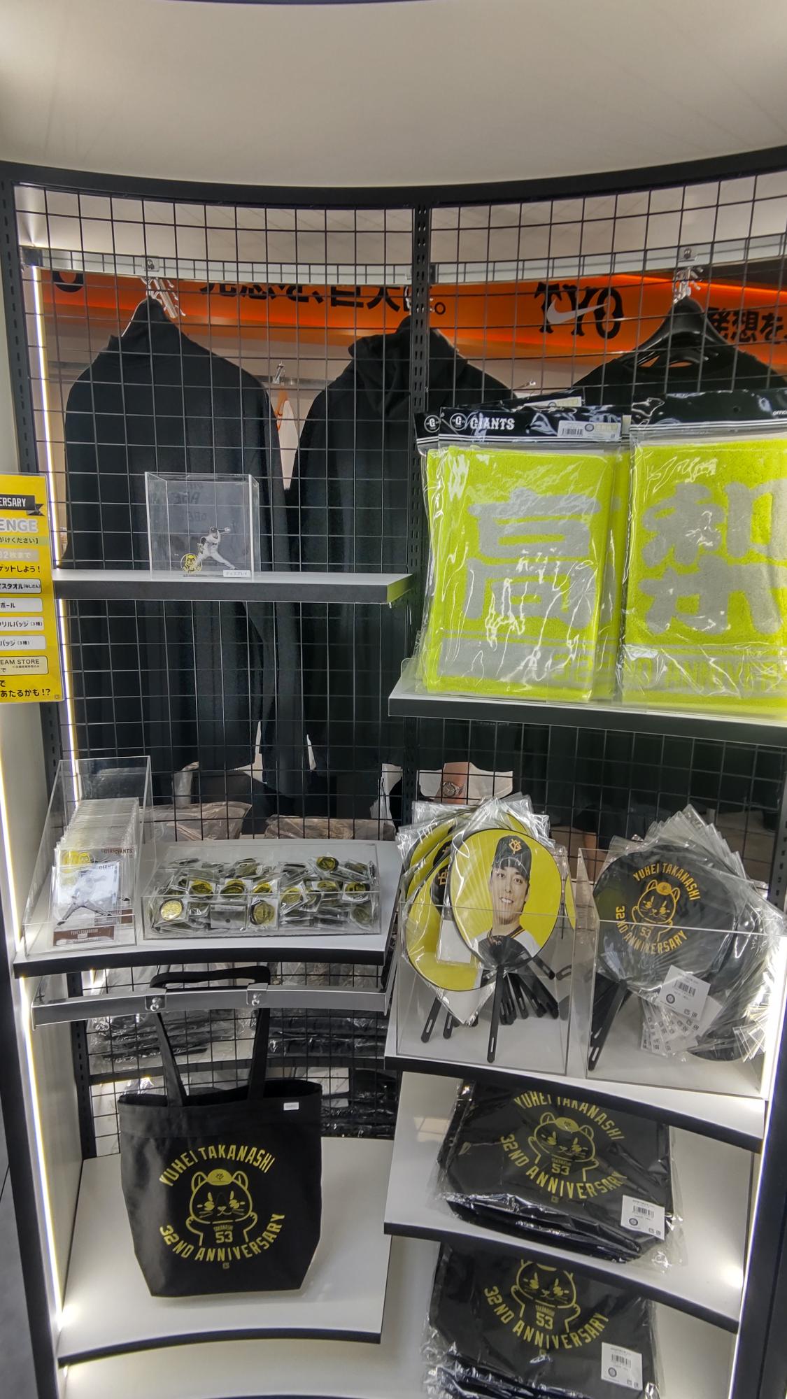 読売巨人軍（ジャイアンツ）グッズ情報 on X: 