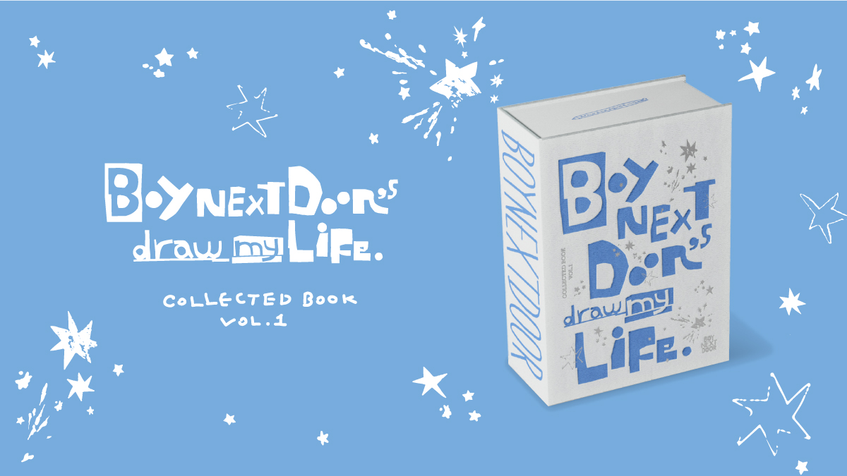 BOYNEXTDOOR COLLECTED BOOK VOL.1」8月9日(金)発売決定！ 7月16日(火