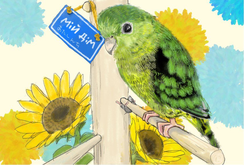 #SunflowerFromJapan
#PrayForUkraine