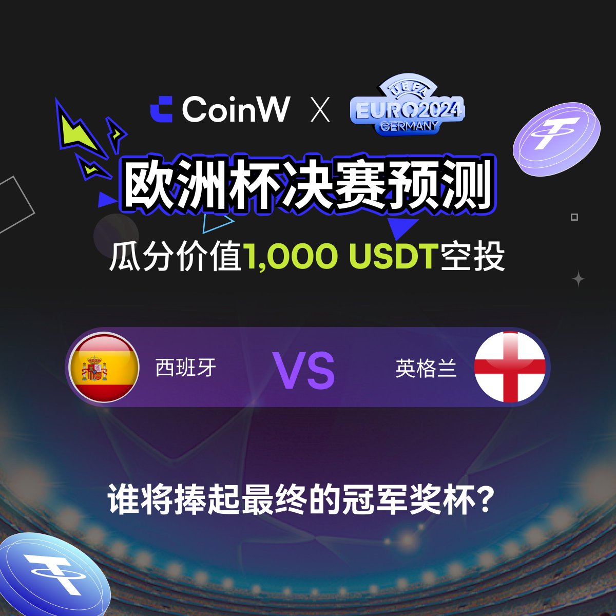 欧洲杯比分预测｛官网：701.tw｝.bue