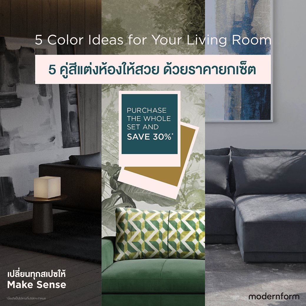 modernform_th's tweet image. 5 ไอเดียแต่งห้องนั่งเล่นผ่านสไตล์ที่แตกต่างกัน 
พิเศษ! ช้อปวันนี้ - 31 กรกฎาคม 67 รับส่วนลดสุดคุ้มถึง 30%* ทันที  
ยิ่งซื้อมาก ยิ่งลดเพิ่ม... 
ซื้อ 2 ชิ้น ลด 20% 
ซื้อ 3 ชิ้น ลด 30% 
ดูไอเดียแต่งห้อง: bit.ly/4bDpwTt 
#modernform #Livingroom