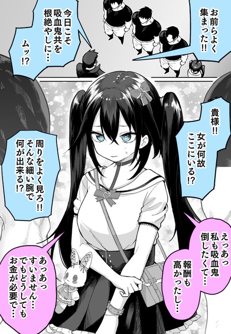 最強‼️メンヘラの地雷ちゃん‼️(1/2) 