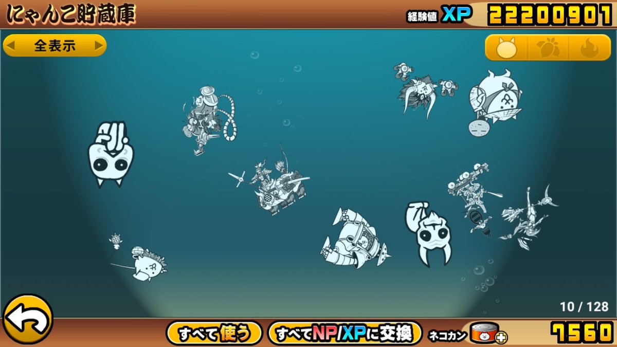 極猫80連ぐらいー