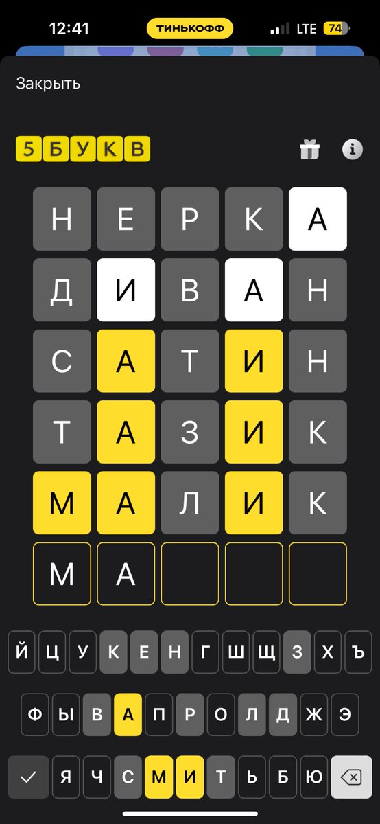 страж галактики tweet media