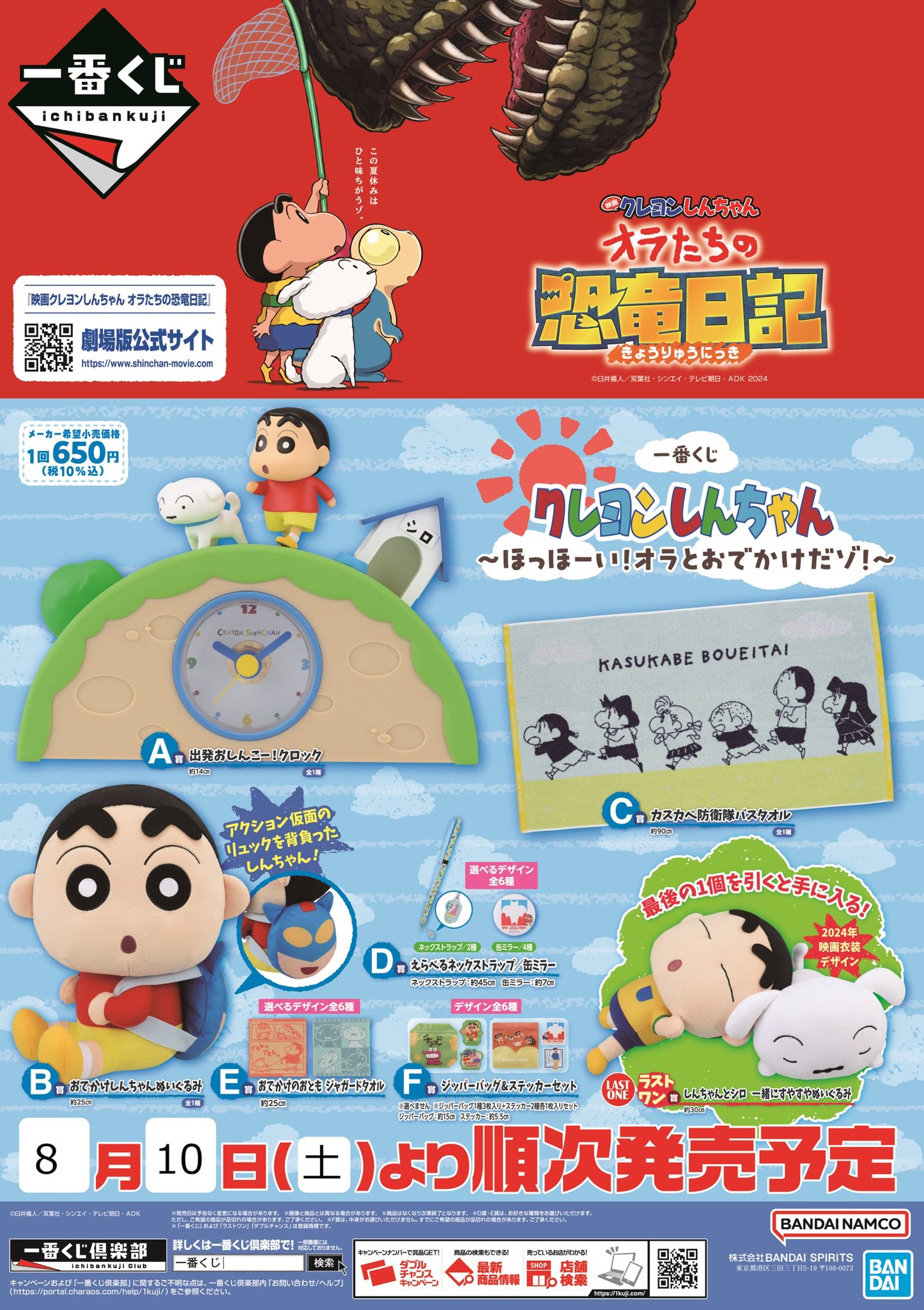 TSUTAYA調布駅南口店 on X: TSUTAYA調布駅南口店 on X: