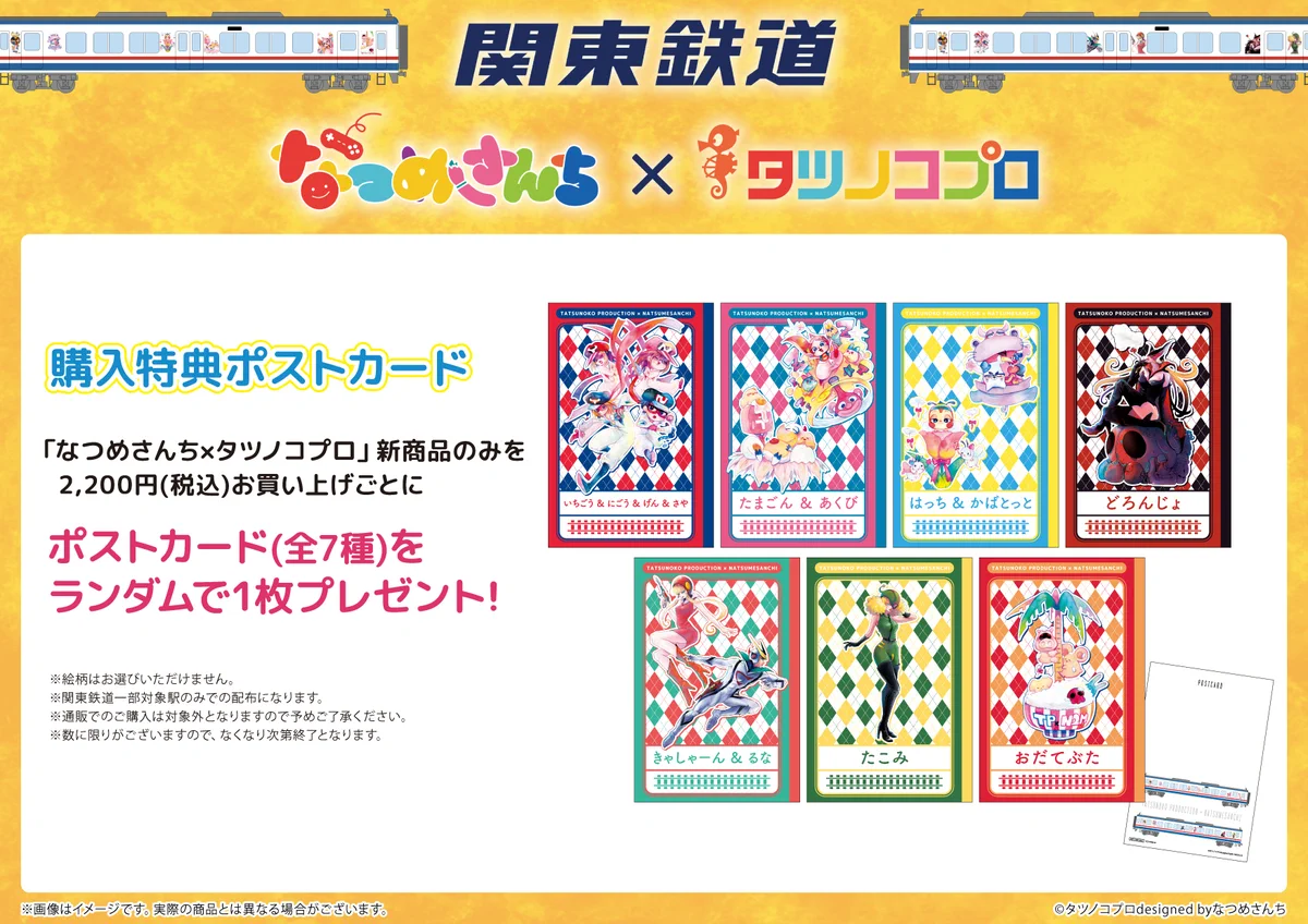 株式会社A3 総合イベント情報 on X: 