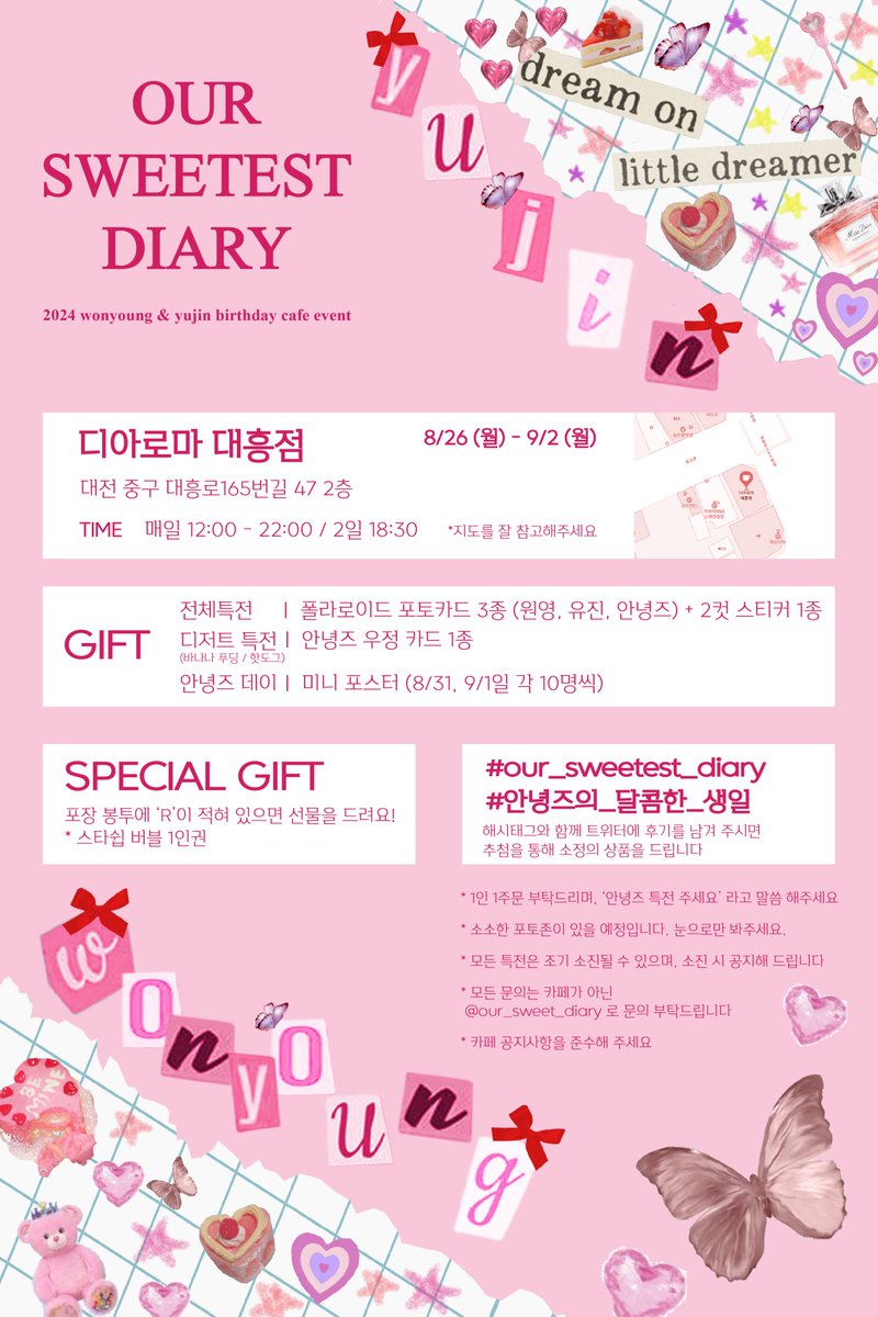 𝟐𝟎𝟐𝟒 𝐈𝐕𝐄 𝐖𝐨𝐧 𝐘𝐨𝐮𝐧𝐠 &amp; 𝐘𝐮𝐣𝐢𝐧 𝐁𝐢𝐫𝐭𝐡𝐝𝐚𝐲 𝐜𝐚𝐟𝐞 𝐞𝐯𝐞𝐧𝐭   

🎀PLACE : 디아로마 대흥점
🎀PERIOD : 08/26 월 - 09/02 월
🎀RT 추첨 한 분께 선물을 드립니다 

 #Our_Sweetest_Diary 
#안녕즈의_달콤한_생일