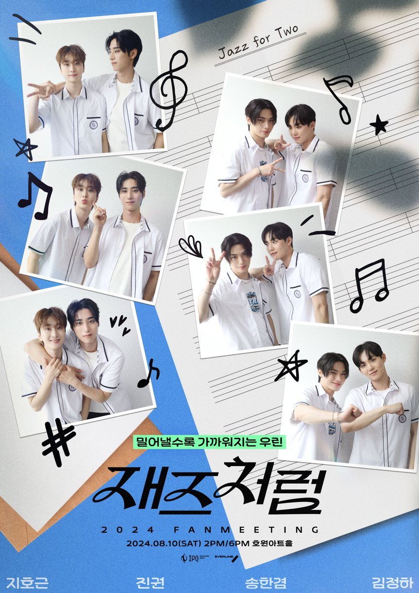 PortalOX's tweet photo. [📢] A venda de ingressos para o Fan Meeting de #JazzForTwo começa hoje(12) às 20h KST! 🎫

📌 Melon Ticket
KR 🔗 https://t.co/PQ1ITDKwS0
GL 🔗 https://t.co/lC4caG0XxA

#OMEGA_X #오메가엑스 
#한겸 #HANGYEOM 
#재즈처럼 
#태이 #Taeyi #세헌 #Seheon 
#도윤 #Doyoon #주하 #Juha https://t.co/9fz4ZBrD4V