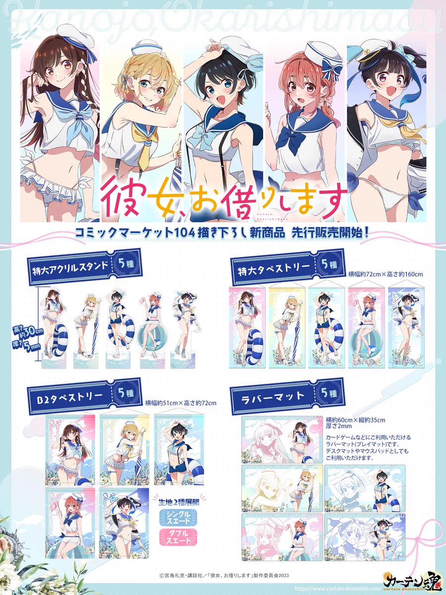 カーテン魂【公式】 on X: 