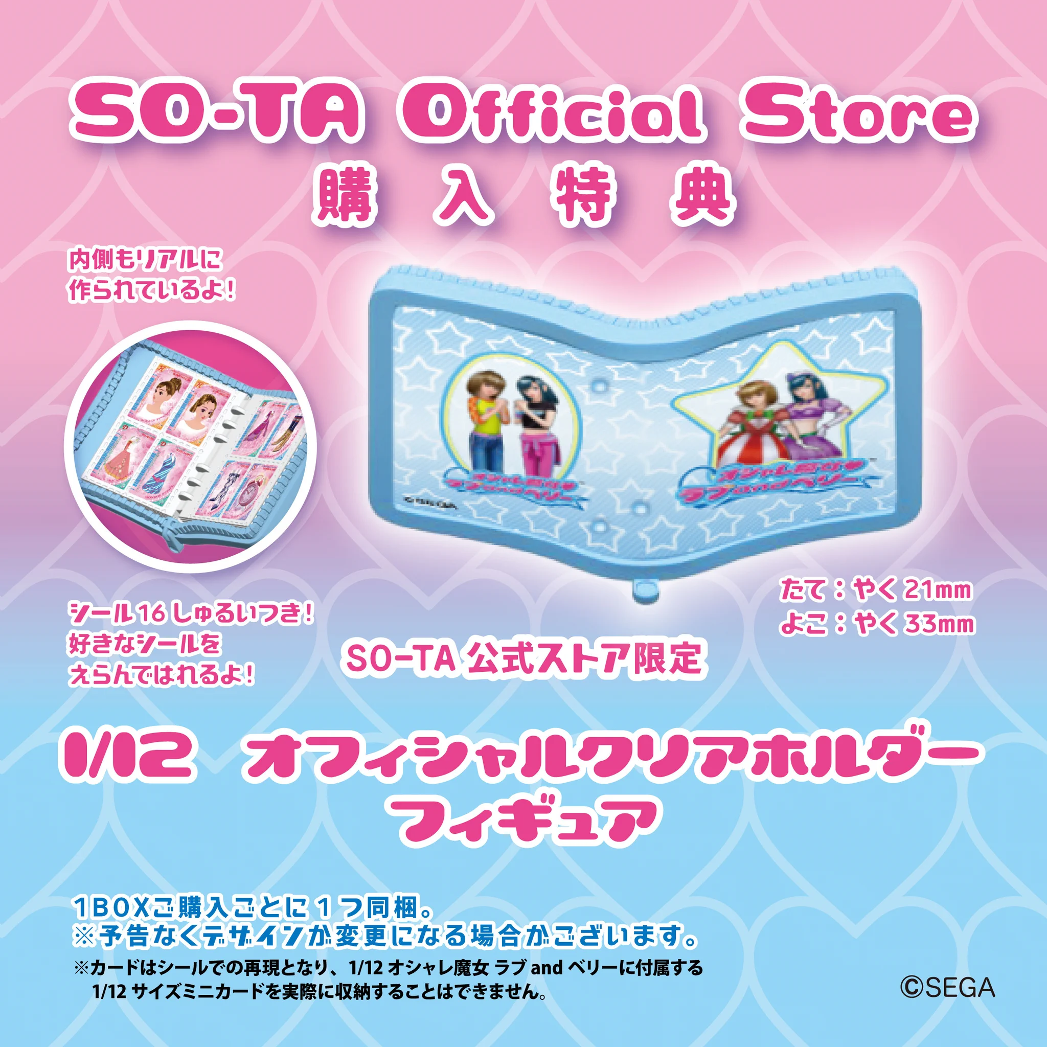 スタジオソータ【公式】 on X: 