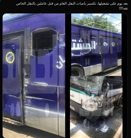 بلد حاكمينو المافيات