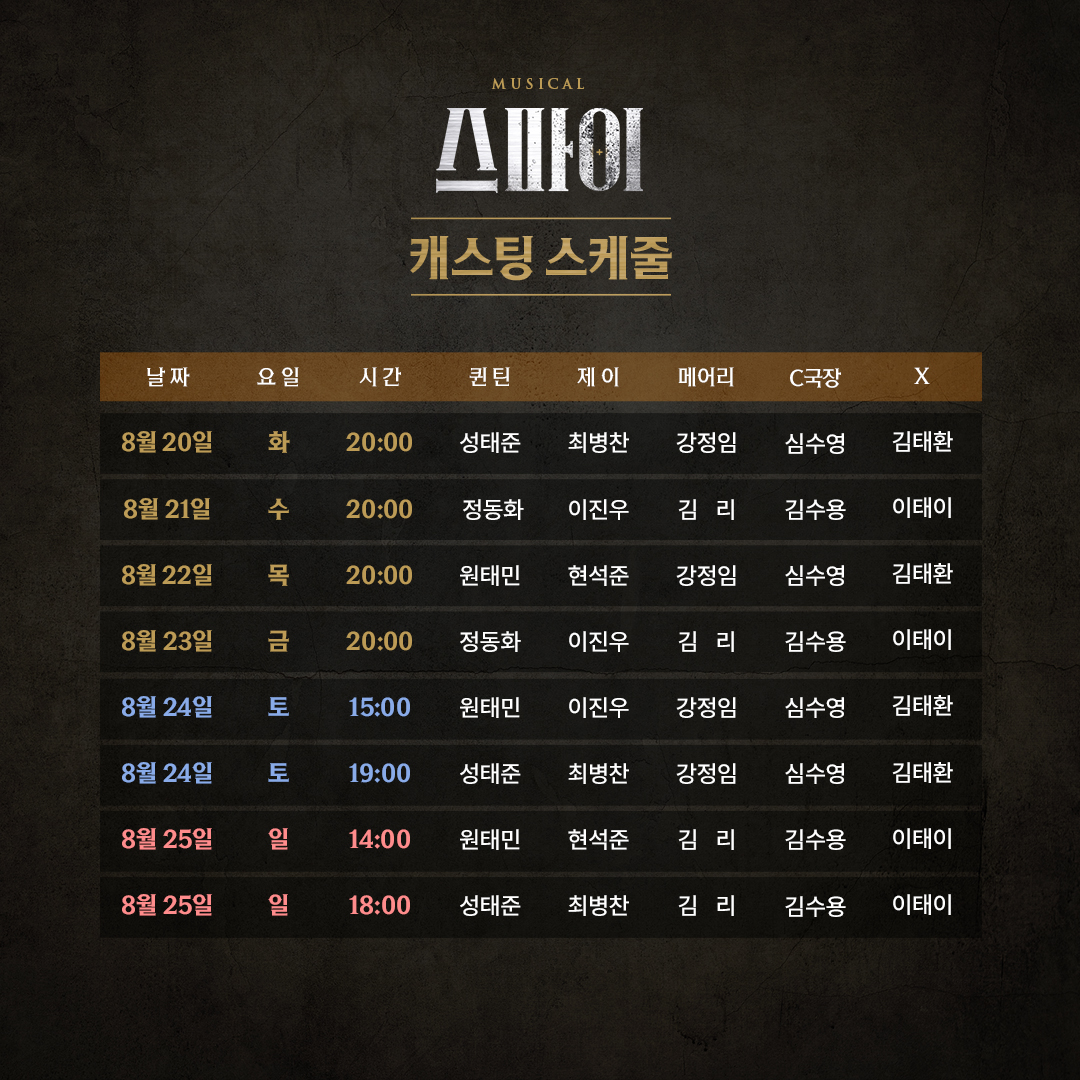 (주)미스틱컬처 tweet media