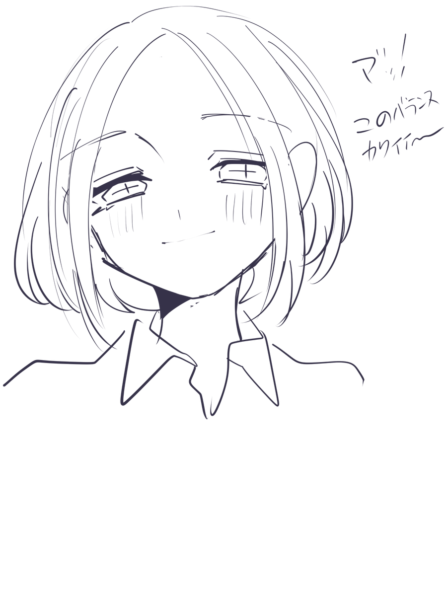 かわいい気づき…!?
