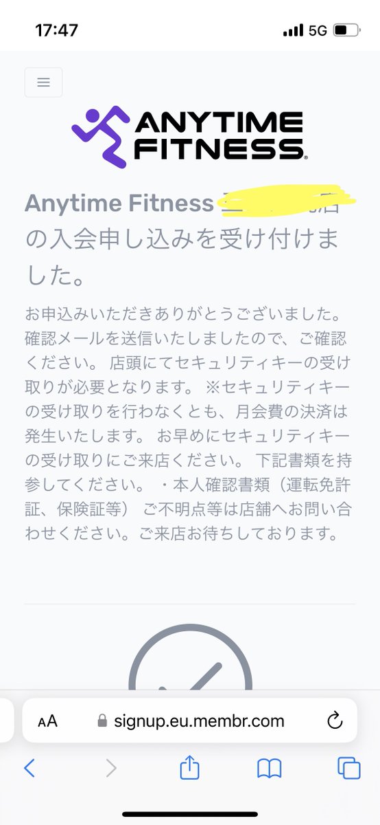 なおたろさんよりゴツくなる！
