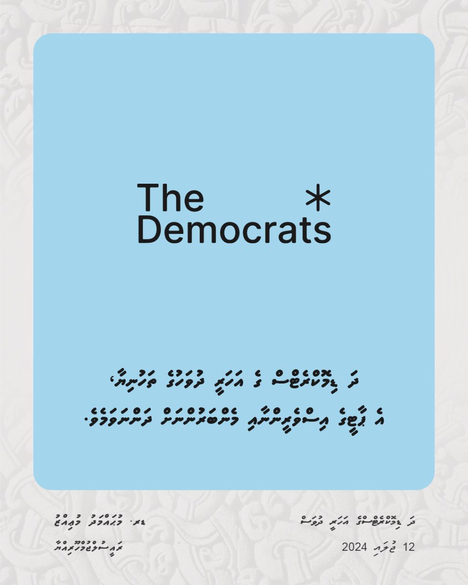 MMuizzu's tweet photo. https://t.co/Fi8y548Ob4