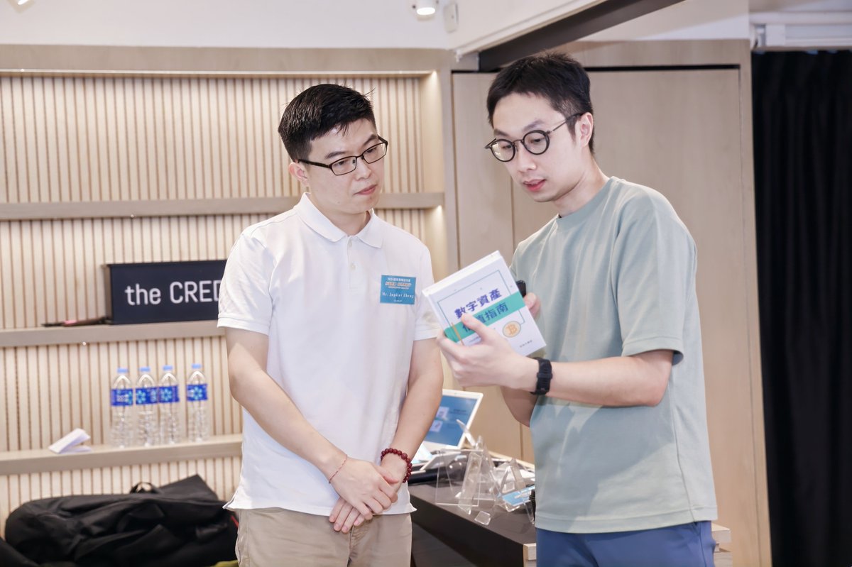 HashKey Capital tweet media