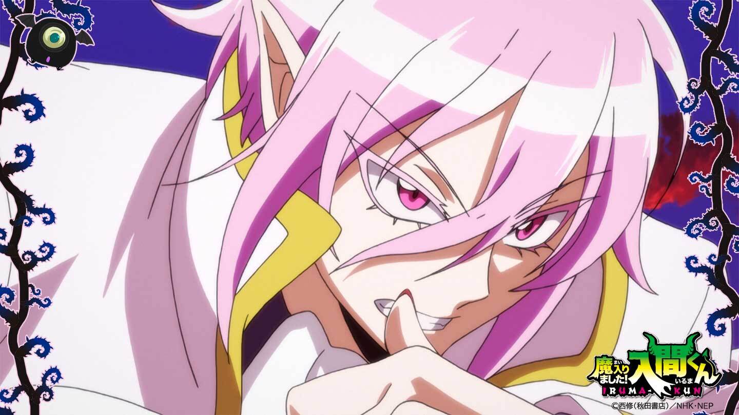アニメ『魔入りました！入間くん』【NEP公式】 on X