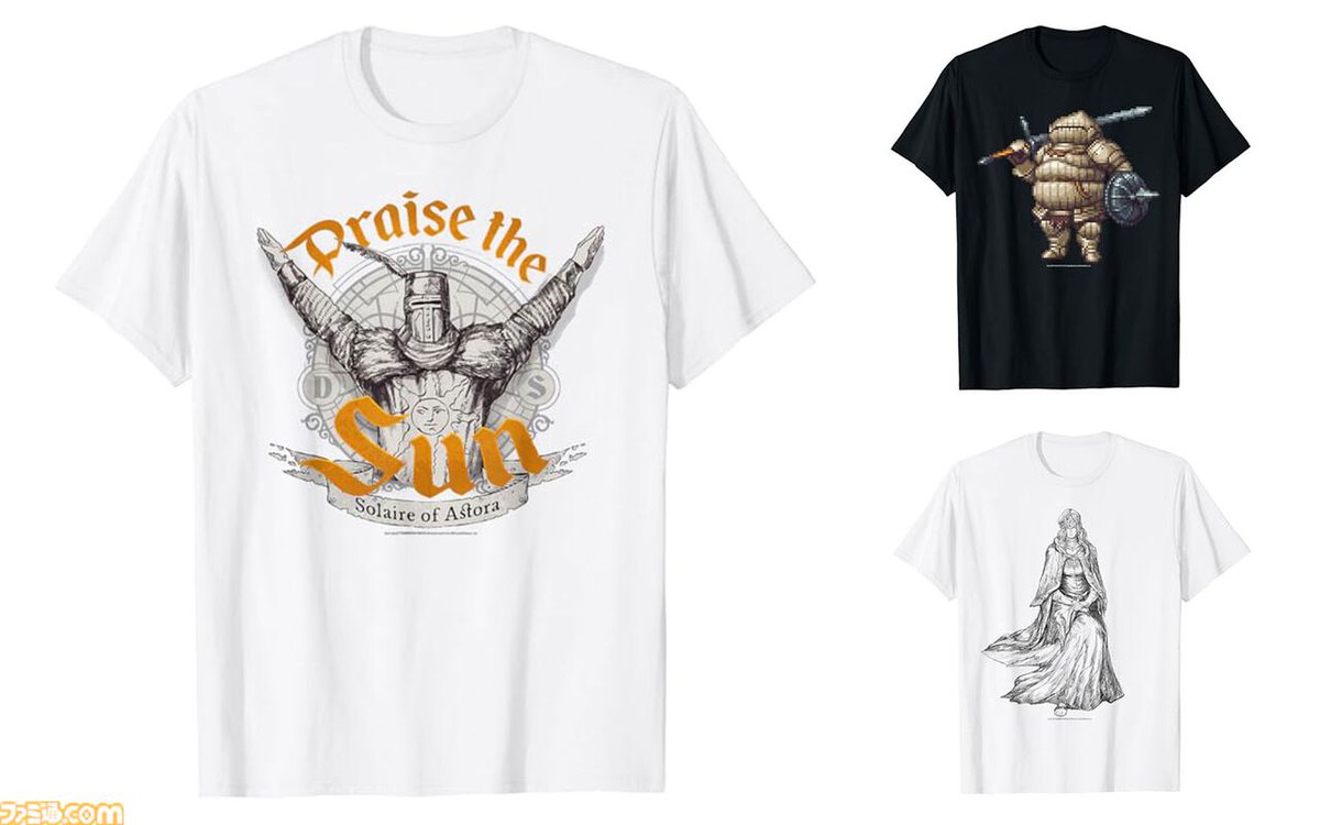 Amazonセール】『ダークソウル』公式Tシャツが20％オフ https://t.co 