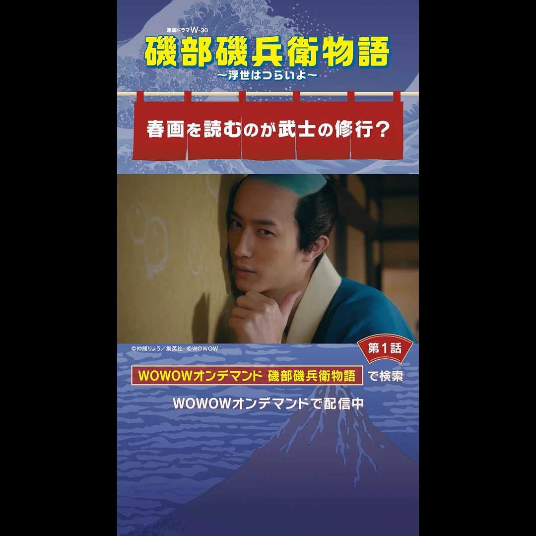 WOWOWオリジナルドラマ on X: 