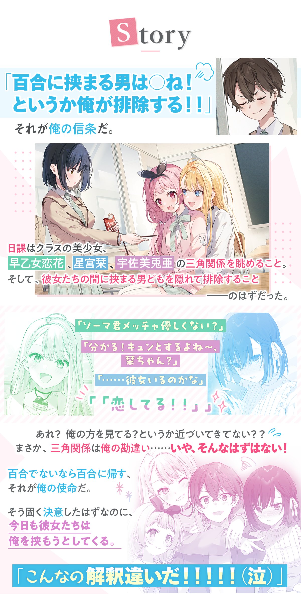 富士見ファンタジア文庫公式/4月18日新刊発売 on X: 富士見ファンタジア文庫公式/4月18日新刊発売 on X: