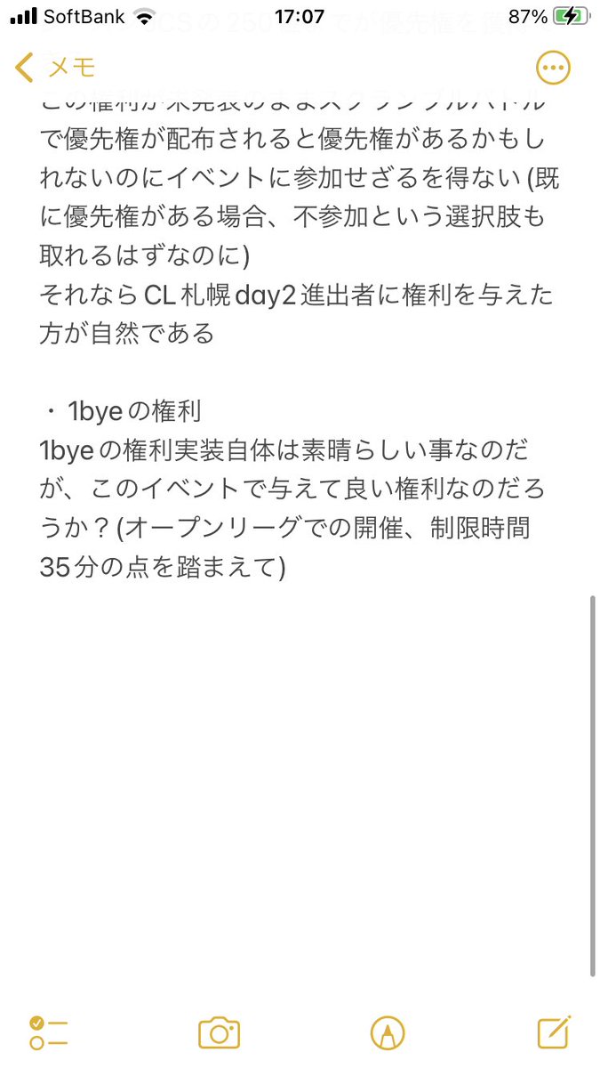 ThompsonLu59724's tweet photo. #スクランブルバトルについては公式に問い合わせる予定なので、追加して欲しいことがあればリプで教えてください。
https://t.co/UXuu512C9K