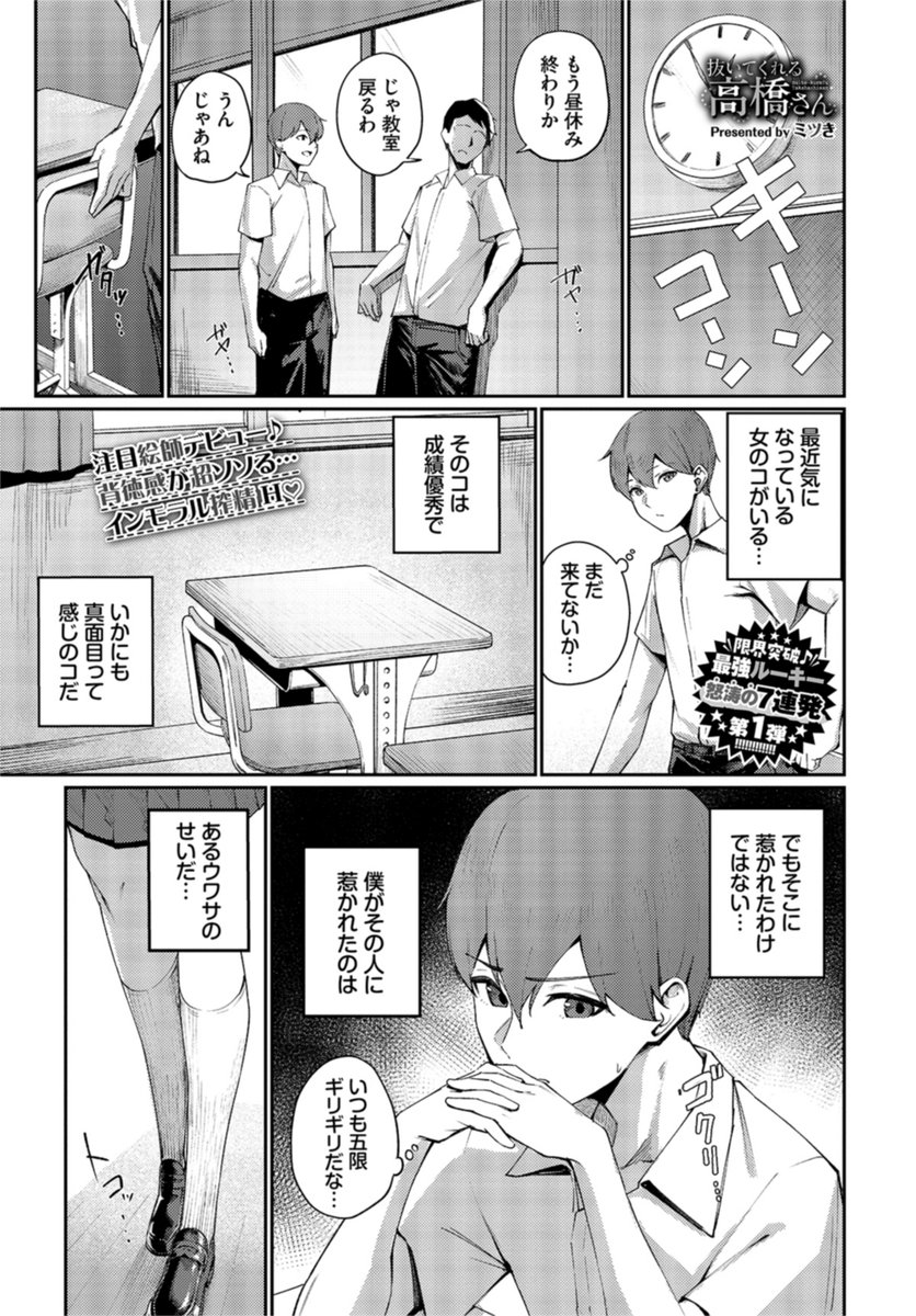 【告知】コミックバベル9月号(7/22日売り)にて
掲載させていただくことになりました🙏🙏🙏

↓こちらのURLで試し読みできます!
https://t.co/9k4p7mBXpR
よろしくおねがいします! 