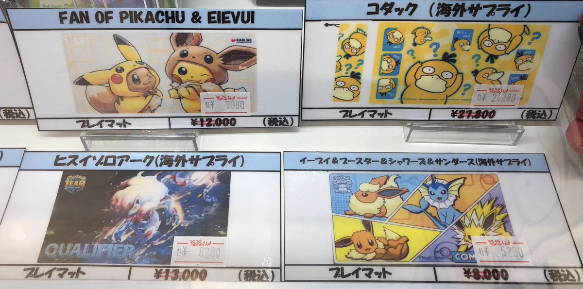 福福トレカ池袋ポケモンカード専門店 on X: 