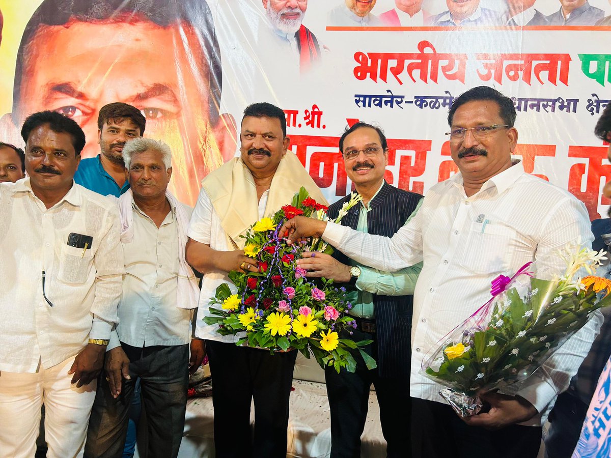 rajeev_potdar's tweet photo. नागपूर जिल्हा परिषदेचे माजी उपाध्यक्ष मा.श्री.मनोहरजी कुंभारे यांच्या वाढदिवसानिमित्त आयोजित कार्यक्रमास उपस्थित राहून त्यांना वाढदिवसाच्या हार्दिक शुभेच्छा दिल्या https://t.co/KVBKss0jsi