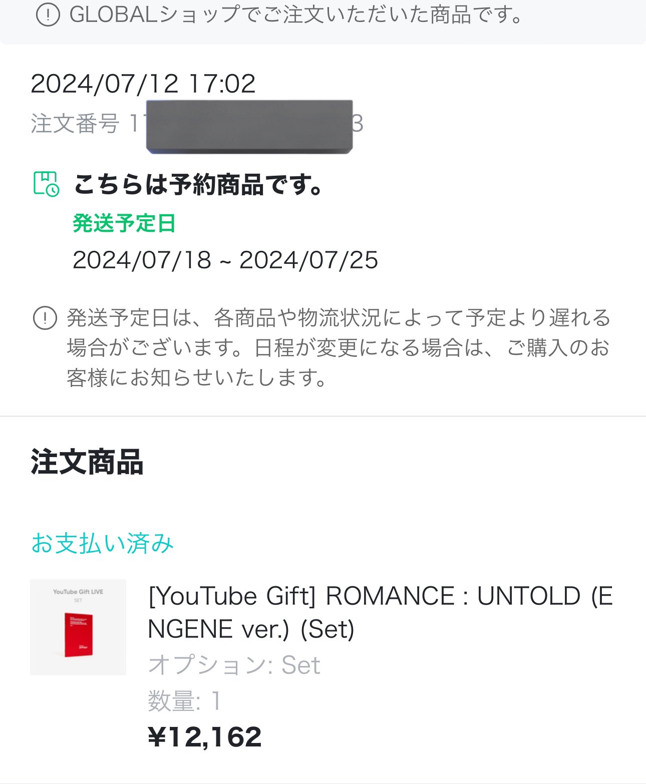 ENHYPEN YouTube gift 特典 ジョンウォン ENHYPEN youtube gift 2.0 A B セット ジョンウォン - メルカリ