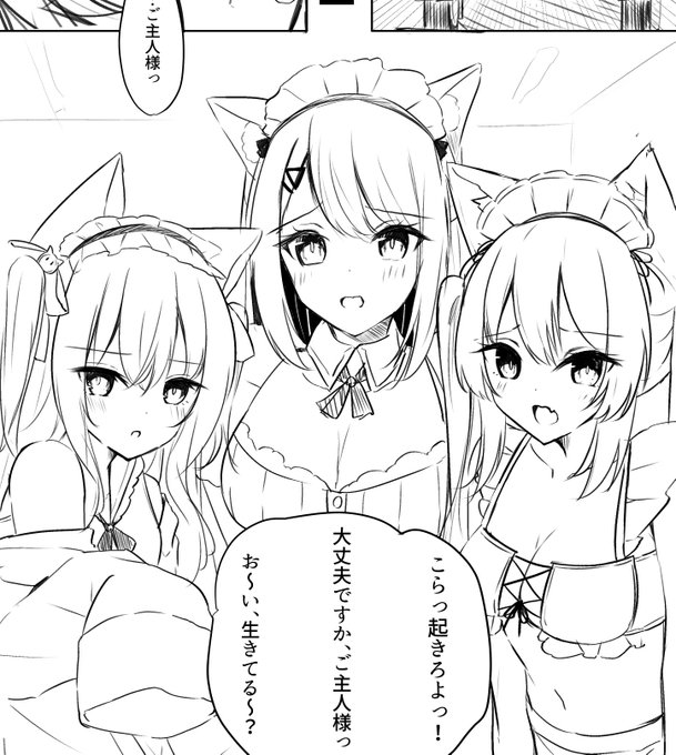 描き始めた。ガンバれ自分。 