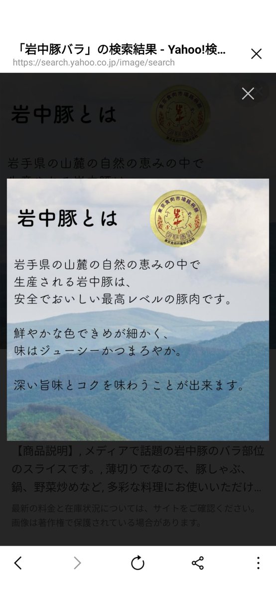 連休明けの７月16日火曜日と17日水曜日
岩手県産のブランド豚
岩中豚のバラ肉が入荷します。
炭火焼で、シンプルに塩•こしょうで召し上がっていただきます。

上質のブランド豚をこの機会にご堪能ください