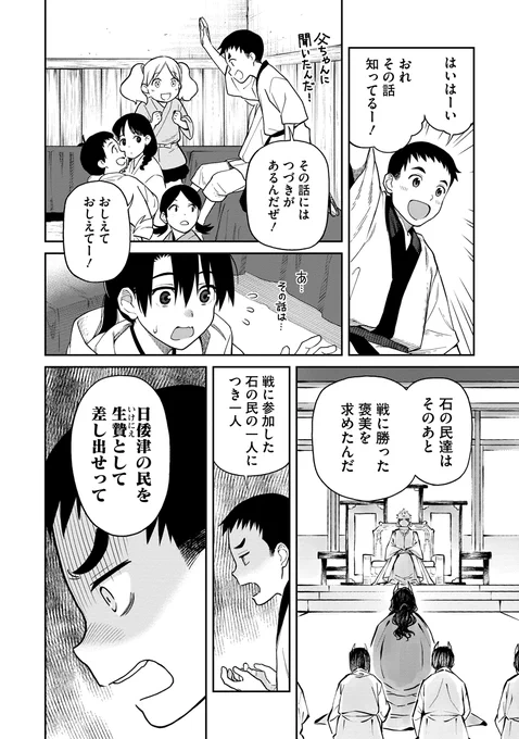 (3/20) 