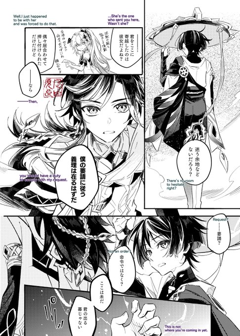 ‪‪❤︎‬ ユズ様 ‪‪❤︎‬ c720f82447323e64174ff9ab5626ee