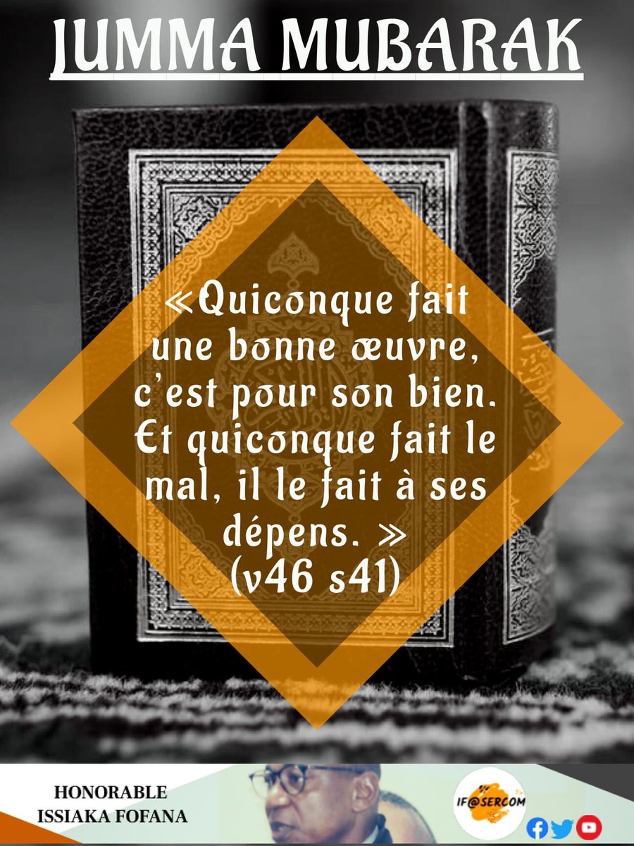 IFofficielCI225's tweet photo. «Quiconque fait une bonne œuvre, c’est pour son bien. Et quiconque fait le mal, il le fait à ses dépens. » (v46 s41)

Excellent vendredi saint à tous !

Honorable Issiaka Fofana

#ifsercom https://t.co/BcXxxidlSn