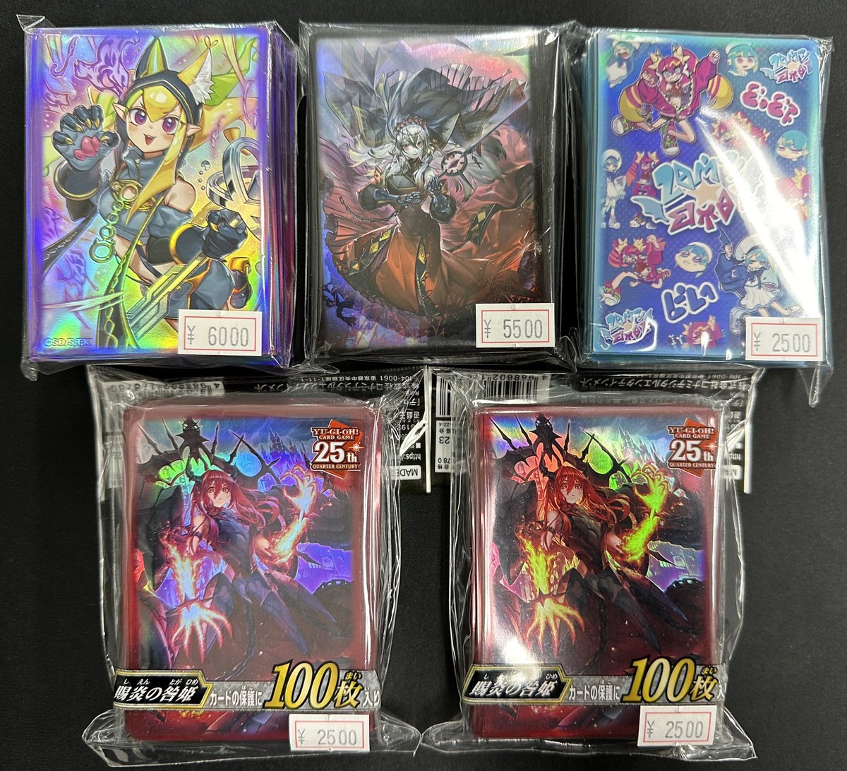 遊戯王 スリーブ】 人気のスリーブ各種入荷しました！ お探しの方は是非！