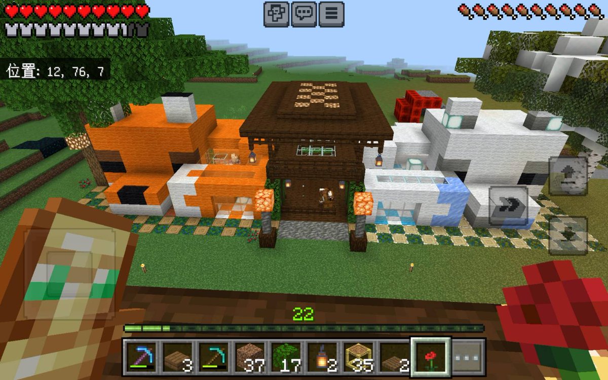 ちぇん@へなちょこゲーマー🌈 tweet media