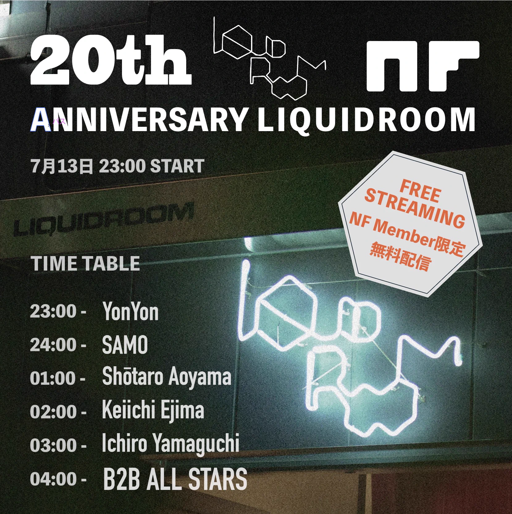 P*e様 NF member限定＊NF NIGHT FISHING SHELL＊ NF (Night Fishing