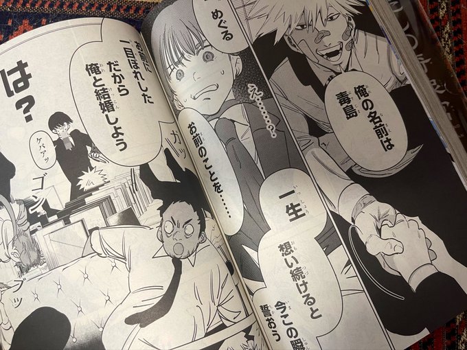 お仕事告知です〜📣‼️

本日(7/12)発売の【少年ガンガン8月号】に、読切『左遷された私が転属初日に求婚された件』掲載していただきました☺️💦

男女バディのヤバメンズ×ショート女子の刑事モノです‼️よろしくお願いしますー‼️ 