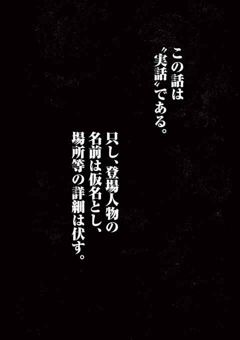 【あなたの家にいる「幽霊を見る方法」】(2/12) 