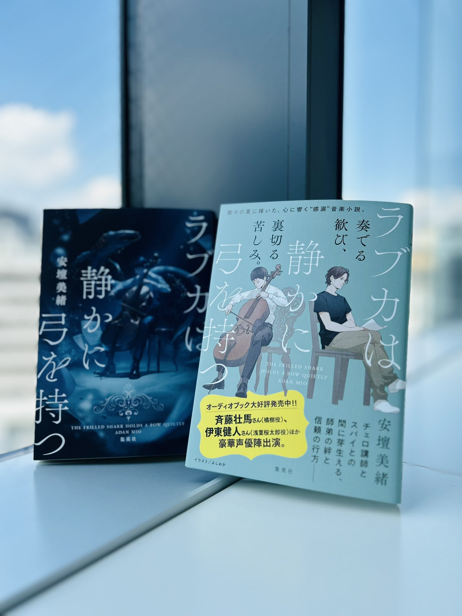 大吉運をつかむ家相の本 (FUTABA BOOKS) | 御射山 宇彦 |本