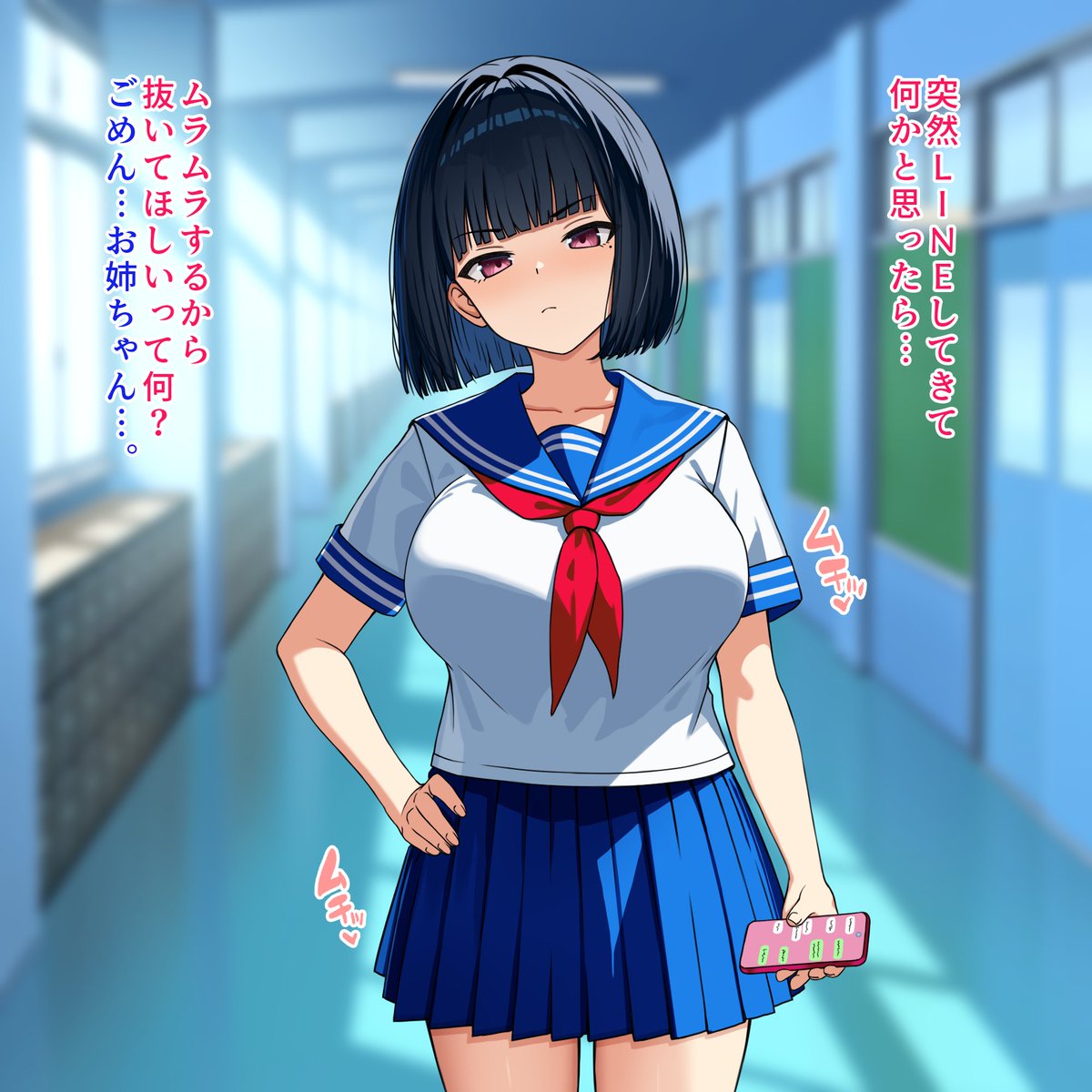 学校の昼休み…姉にお願いして
トイレでパイズリしてもらう弟 https://t.co/sgVJSXcXCH