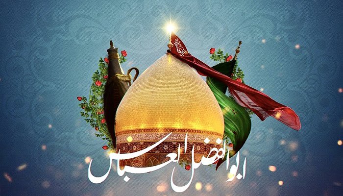 رغم علمانيتهم، فإنهم تعاهدوا عند ضريح "العباس" أن لا يخونوا بعضهم.
هم: أحمد حسن البكر وصالح مهدي عماش وحردان التكريتي، الذين قادوا الإنقلاب على عبد الرحمن عارف بالعراق.
ولكنهم خانوا بعضهم، فمات البكر بأبرة قاتلة على يد صدام، ومات عماش بحادث سيارة مفتعل، واغتيل الحردان في الكويت.