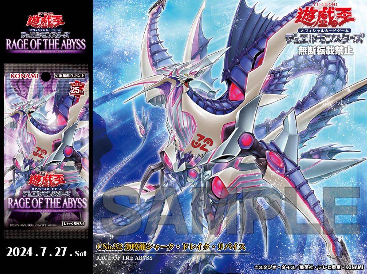 公式】遊戯王OCG on X