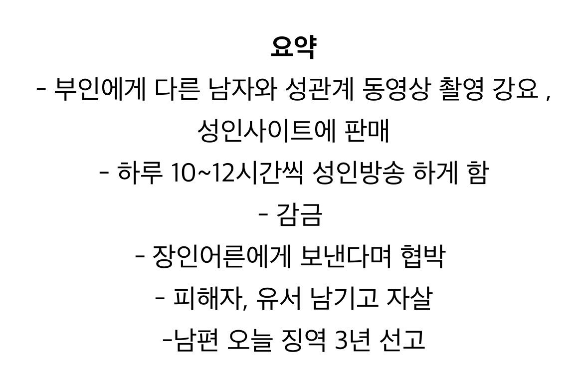 iamkimgosu's tweet photo. 이나라는 망했어 3년 이라니 https://t.co/yZbrAFnvjg