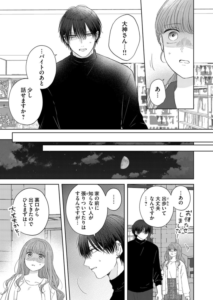(2/7) 