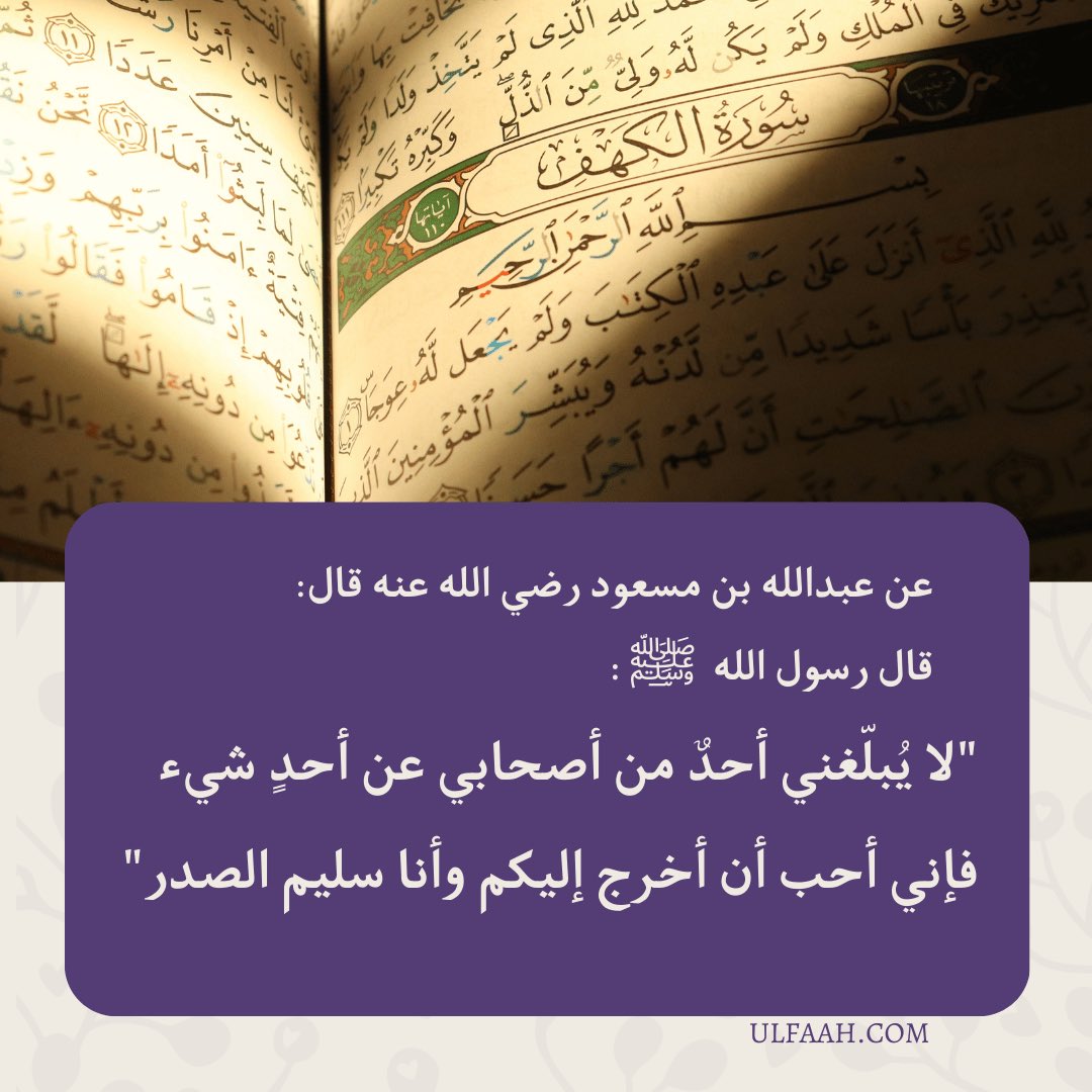 اللهم صلّ وسلم على محمد 💜 #جمعة_مباركة