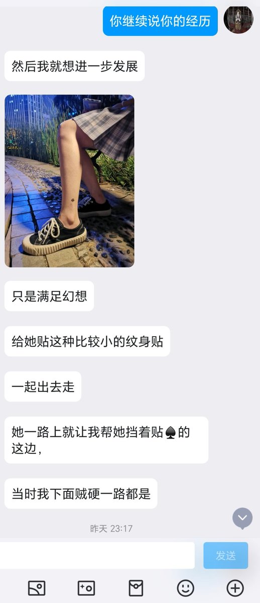 算是今年第一篇媚黑的稿子了（3） https://t.co/K6A3O30Hdc