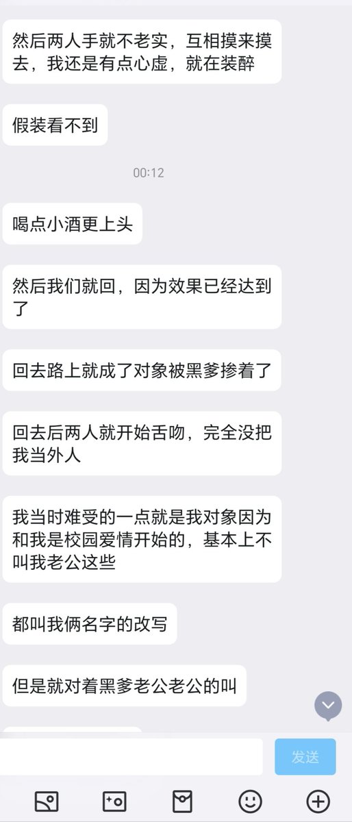 算是今年第一篇媚黑的稿子了（9） https://t.co/DqEW5CbpQy